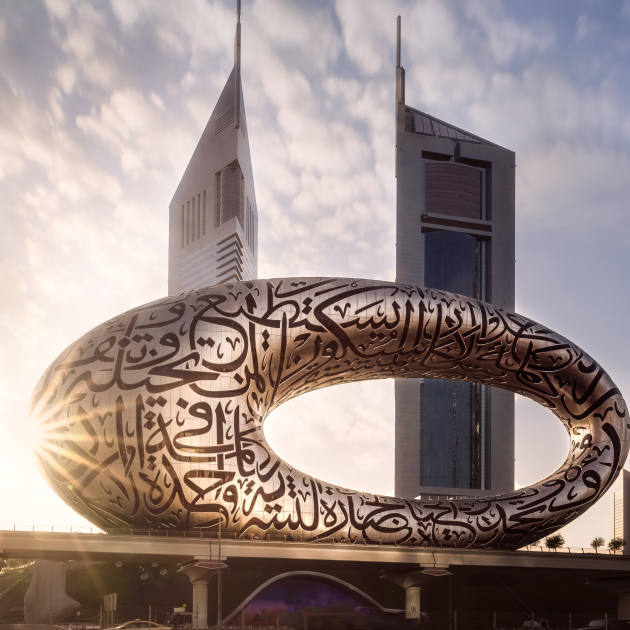 Museums UAE